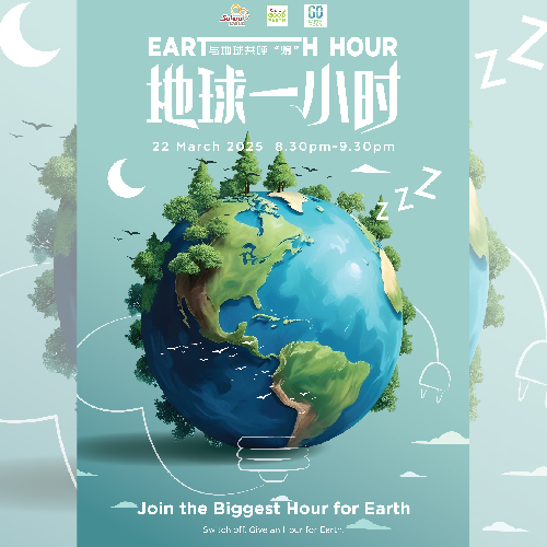 Earth Hour